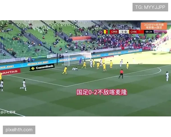 2026世界杯输一场还有机会出线吗